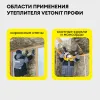 Vetonit Профи 4100x610x50 (V -0,5 м3; 10 м2; 4 листа)