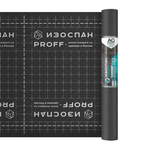 Изоспан AQ proff (35 м2) ﻿﻿гидро-ветрозащитная паропроницаемая мембрана