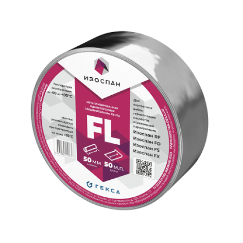 Изоспан FL (50 м.п.) металлизированная односторонняя соединительная лента