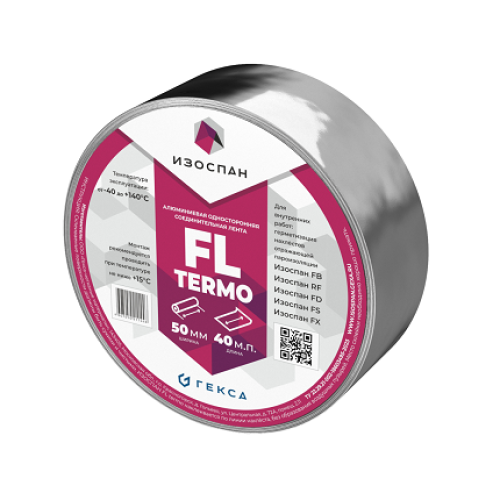 Изоспан FL termo (40 м.п.) алюминиевая односторонняя соединительная лента