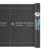 Изоспан Каркас (70 м2) пароизоляция
