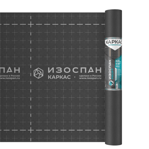 Изоспан Каркас (70 м2) пароизоляция
