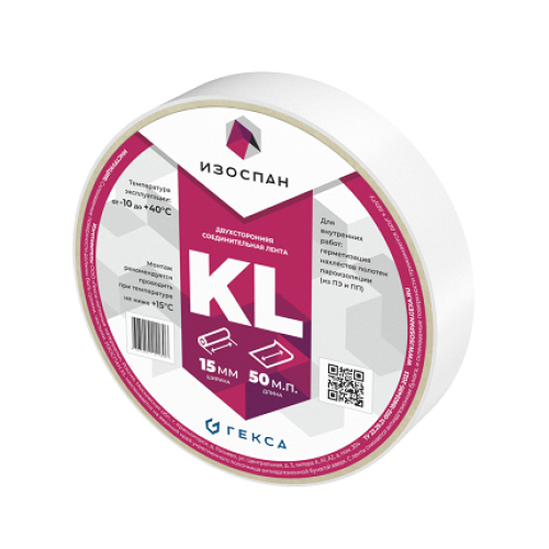 Изоспан KL (50 м.п.) двухсторонняя соединительная лента